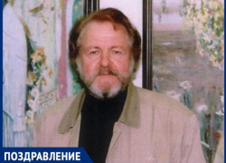 Волжский художник Леонид Гоманюк празднует День Рождения