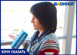 «Приведите свою собственность в надлежащий вид», - волжанка