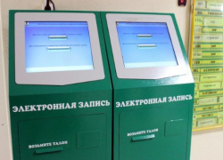 "Три недели не могу встать на учет по беременности", - волжанка