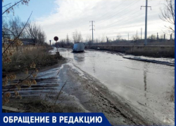 "Вместо дорог разлились реки", - волжане