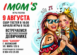 Любишь петь, смеяться и отдыхать в классной компании? Тогда этот пост для тебя