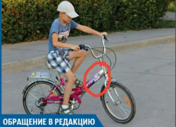 У моего 9-летнего сына неизвестный угнал велосипед, - волжанка