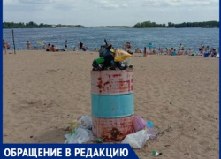 «Мусор и грязь валяются по всему пляжу», - волжанка