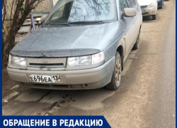 «Дорожки предназначены для жильцов, а их используют вместо автостоянок», - волжанка