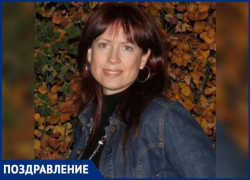 Коллеги поздравляют Наталью Иванову с Днем Рождения 