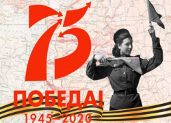 Волжан приглашают принять участие в акции «Летопись сердец»