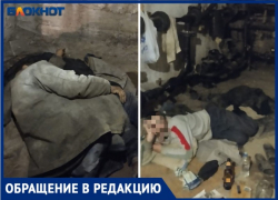 «Свернули нам кран, и мы сидели без воды»: в подвале Волжского МКД поселились бомжи