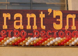 В Волгограде задержали подозреваемых в стрельбе у «Frant'Эля»