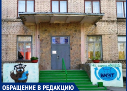 "Работодатели не принимают, в техникуме ответов не дают", - волжанка