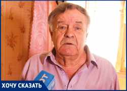 Потерял 700 тысяч из-за банкротства фирмы и остался без средств к существованию: история пенсионера из Волжского