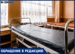 В Волжском больную женщину выписали из стационара без тестов на ковид