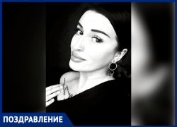 С Днем Рождения поздравляют Светлану Алексееву