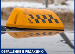 "С ребенка дважды взяли деньги за проезд в такси",- волжанин