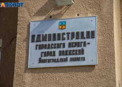 Комментарий администрации Волжского по поводу ночного взрыва, напугавшего горожан