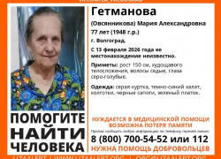 «Нуждается в помощи, возможна потеря памяти»: в Волгограде третий день ищут пропавшую 77-летнюю пенсионерку