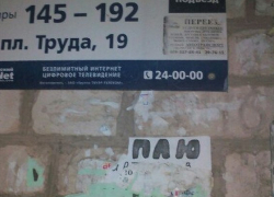 В Волжском для жителей дома № 19 на площади Труда отопительный сезон начался с прорыва трубы