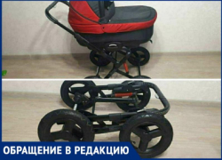 У 3-месячного ребенка украли колеса в Волжском