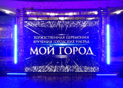 Волжский готовится чествовать своих героев: кто получит городские награды в 2025 году