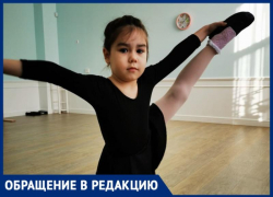 Маленькой волжанке не отдают заслуженный кубок: хореографы девочки присвоили приз и деньги