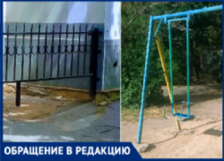 «Играйте, дети, только не убейтесь»: волжане бьют тревогу из-за качелей-убийц и тонущего в воде дома