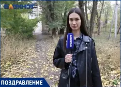 «Блокнот Волжский» поздравляет корреспондента Анастасию Куприянову с Днем Рождения