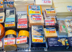 В Волгоградской области за неделю изменились цены на продукты и лекарства