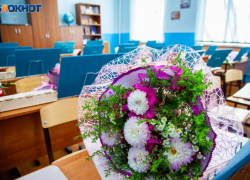 В Волжском звонки на уроки заменили произведениями музыкальных классиков