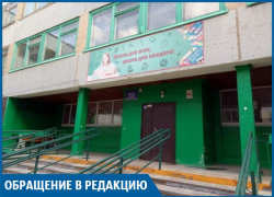 Мою дочь едва не задавили в школе, - волжанка