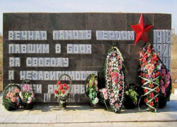 В Братской могиле поселка Краснооктябрьский захоронили останки со "старого" Погромного
