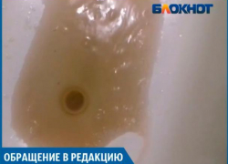 Спасибо, "Первой жилищной компании" за ржавую воду! - волжанка