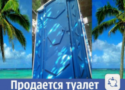 Почти новый туалет-кабинка продается в Волжском