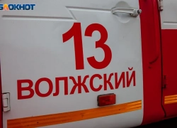 В Волжском локализовали пожар за 12 минут