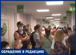 Волжане засняли на видео гигантскую очередь в Фишера