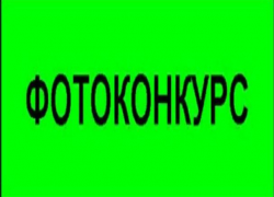 Волжане присоединяются к фотоконкурсу «Мы едины!»