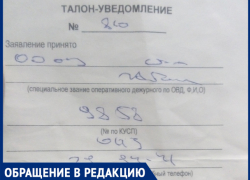 Лжеремонтник балконов забрал у волжанки 18 тысяч рублей и исчез  