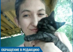 Я не живодерка, котенок живой и здоровый, - Елена Кортес