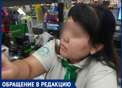 "Хотела сфотографировать бейджик, так она загородила его рукой", - волжанка