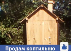 В Волжском продается качественная коптильня
