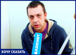 «Супруга первая оказала мне помощь. Спасибо», - волжанин