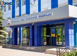 Волгоградка «наинвалидизировала» себя на 2,5 миллиона рублей: возбуждено уголовное дело о мошенничестве