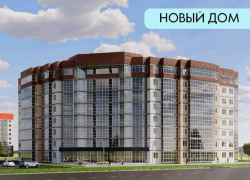 Свое жилье за 600 рублей в день: новые квартиры на улице Карбышева 161 в Волжском