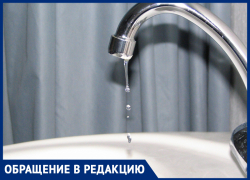 «Пять дней в квартире нет воды», - волжанка 
