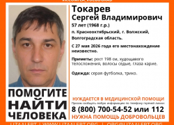 В Волжском без вести пропал 57-летний Сергей Токарев