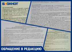 «Это непрофессионализм и бесчеловечность»: жалоба на неврологическое отделения волжской больницы имени Фишера