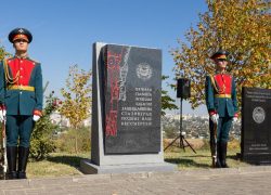 На Мамаевом Кургане открыли памятный знак воинам Хакасии, защищавшим Сталинград