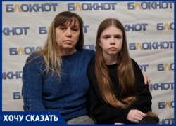 12-летняя волжанка борется со временем: нужна срочная операция на сердце