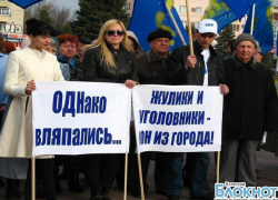 ОДНако, вляпались…