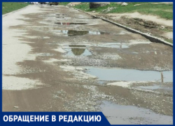 «Проехать там уже невозможно»: волжане пожаловались на состояние дорог на улице Молодогвардейцев