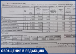 С волжан взымают плату за несуществующую уборку в подъездах 