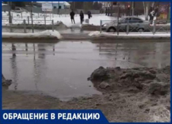 Гигантские ямы с водой и неубранный снег: В Волжском жители критикуют работу служб 